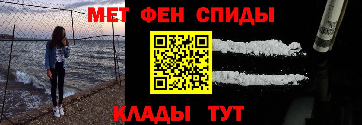 Amphetamine  Амфетамин  hydra ССЫЛКА  Полысаево  АМФ VHQ  Вход с VPN 