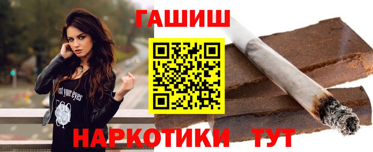 Гашиш ice o lator  Вход с VPN  Гашиш 40% ТГК  ГАШ  Полысаево 