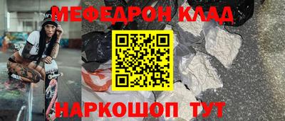 ПСИЛОЦИБИНОВЫЕ ГРИБЫ Будённовск