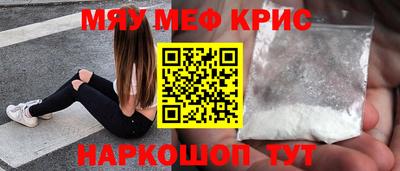 мефедрон Бузулук