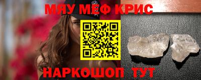 мефедрон Бузулук