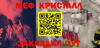 дистиллят марихуана Бугуруслан