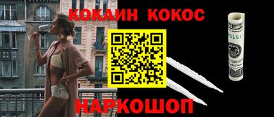 молекула духа Пушкино