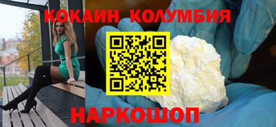 мефедрон Бузулук