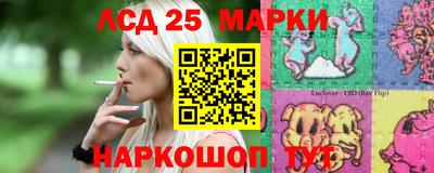 ПСИЛОЦИБИНОВЫЕ ГРИБЫ Будённовск