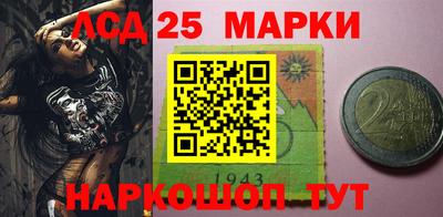 ПСИЛОЦИБИНОВЫЕ ГРИБЫ Будённовск
