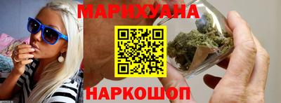 дистиллят марихуана Бугуруслан