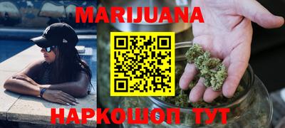 дистиллят марихуана Бугуруслан