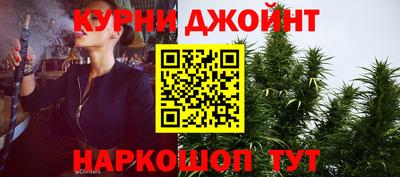 дистиллят марихуана Бугуруслан