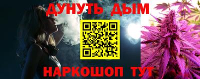 дистиллят марихуана Бугуруслан