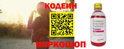 ПСИЛОЦИБИНОВЫЕ ГРИБЫ Будённовск