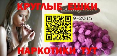 дистиллят марихуана Бугуруслан