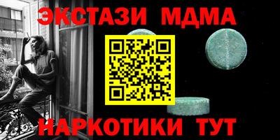 мефедрон Бузулук