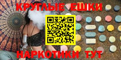 ПСИЛОЦИБИНОВЫЕ ГРИБЫ Будённовск