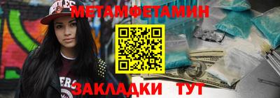 ПСИЛОЦИБИНОВЫЕ ГРИБЫ Будённовск