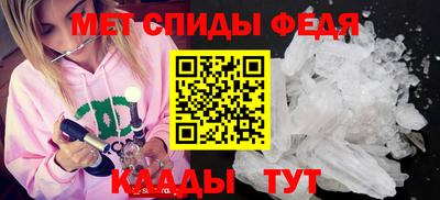 мефедрон Бузулук