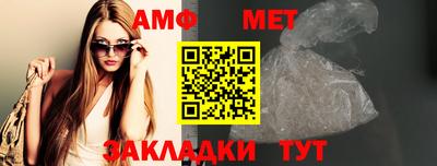 мефедрон Бузулук