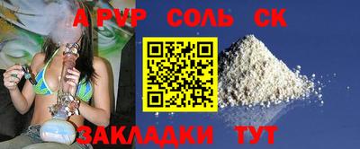 мефедрон Бузулук