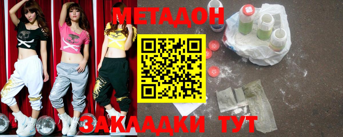 НБОМе  Вход с VPN  Гашиш  Полысаево  МЕФ   Кокаин  Купить наркотики цена 
