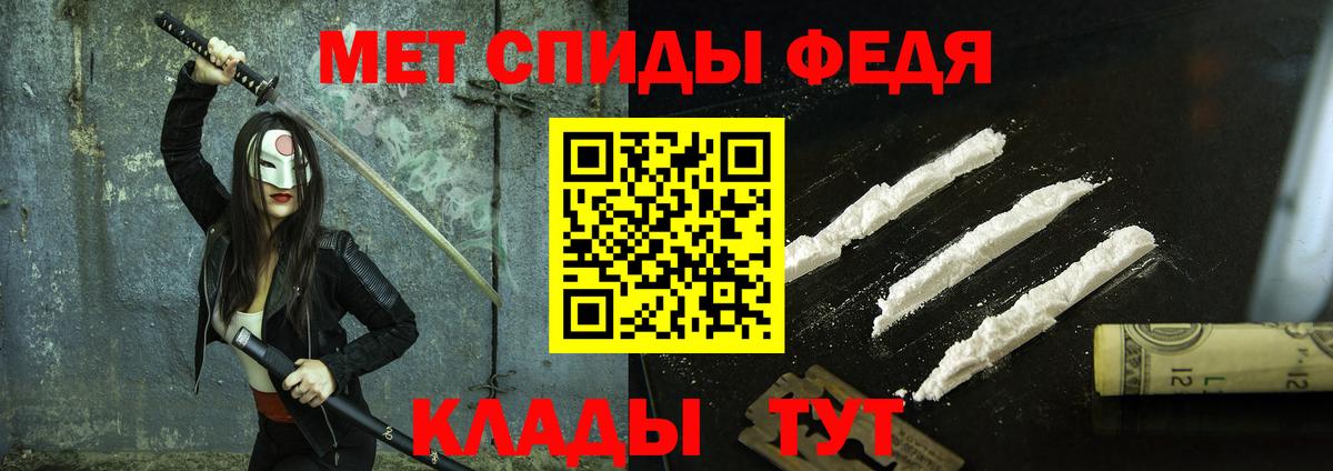 Первитин Декстрометамфетамин 99.9% Полысаево