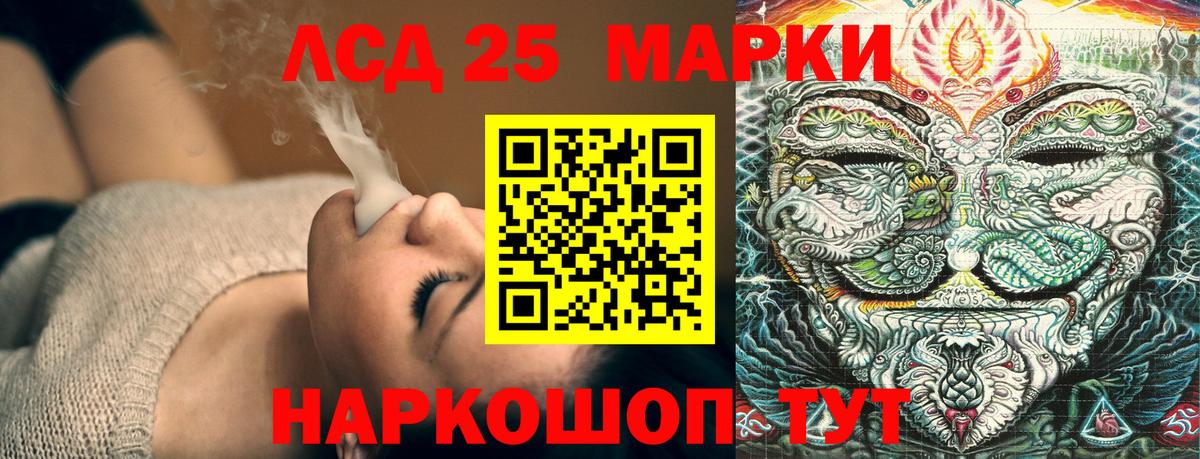 Марки NBOMe 1500мкг Полысаево