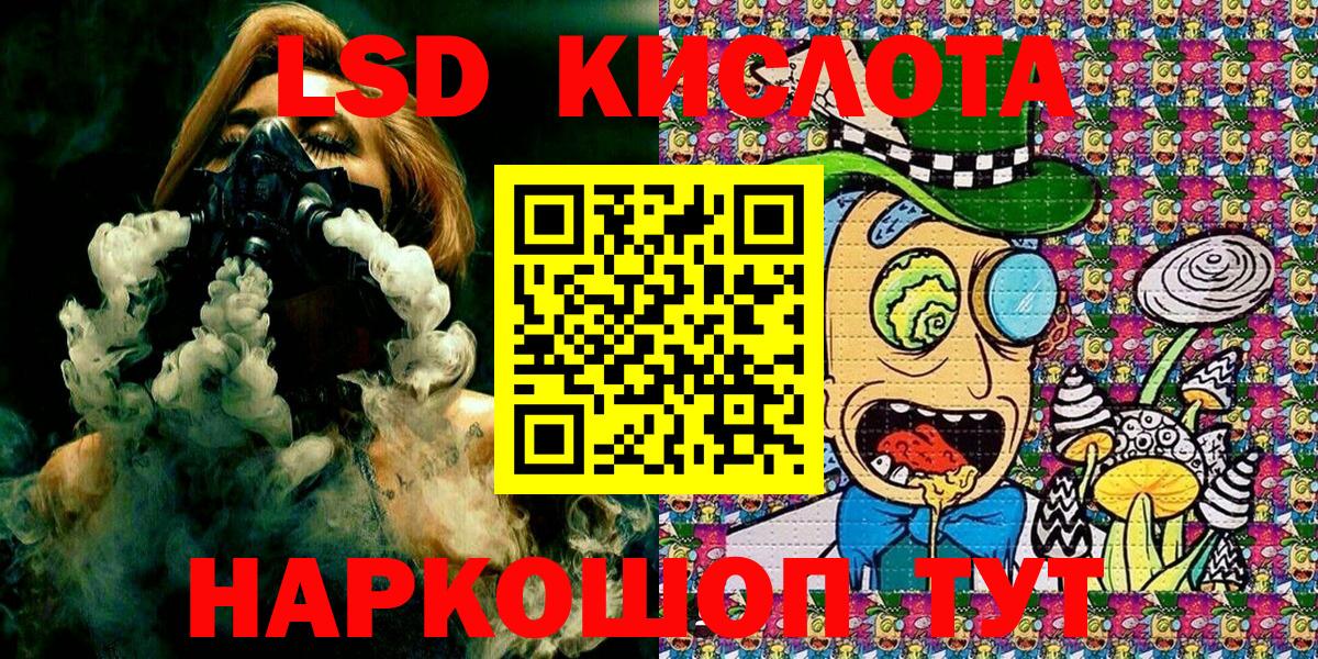 Марки NBOMe 1,8мг  Марки 25I-NBOMe  Полысаево  Вход с VPN 