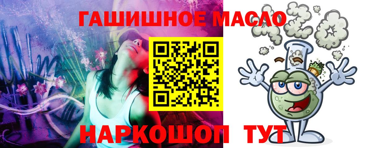 Дистиллят ТГК Wax Полысаево